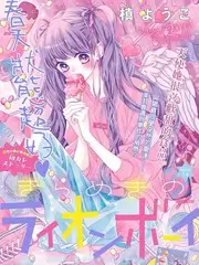 环球美食记海报
